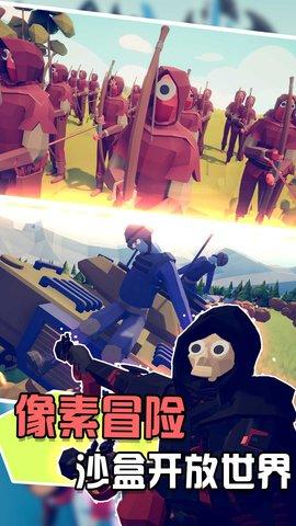 兵人向前冲破解版截图1