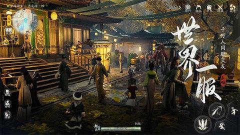 射雕手游公测版