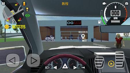 汽车模拟器2解锁全部车辆版截图3
