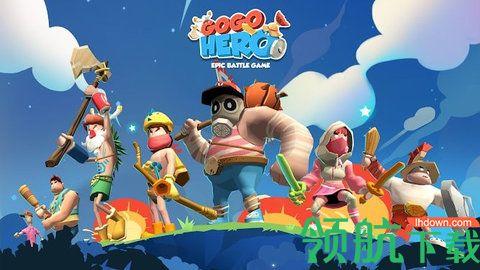 生存大战大逃杀APP安卓版截图0