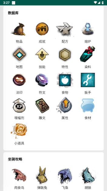 星岬岛手机版截图1