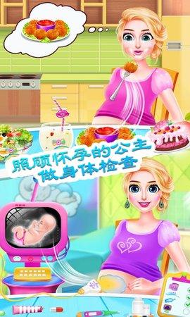 萝莉时尚萌娃破解版截图2
