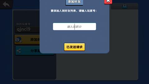 猛兽派对联机版截图3
