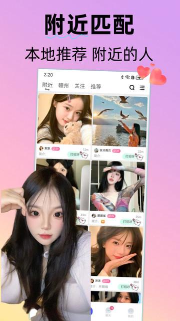 UU人脉圈手机版截图0