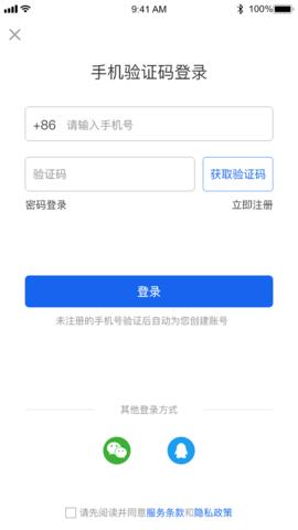 第二电竞游戏资讯平台破解版截图1
