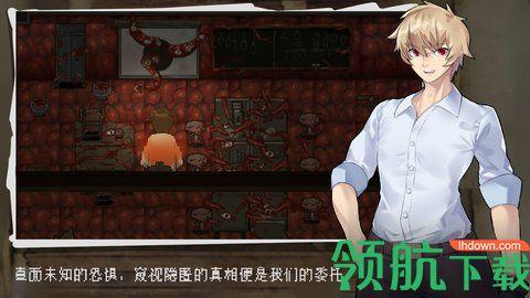 超自然侦探社安卓版截图2