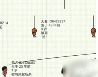 希望之村无敌版