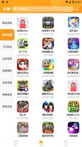 232乐园下载最新正版2023