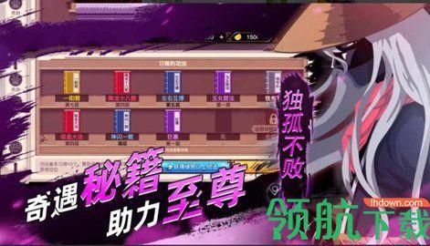 火柴人影子大师中文版截图1