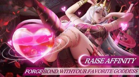 女神时代官方完整版截图2