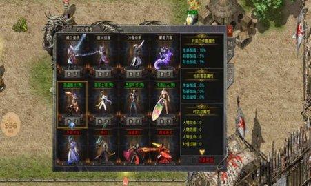 天罡归来无限钻石元宝版截图2