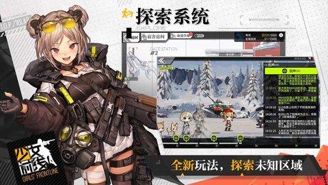 猎魔之旅官方正版截图0