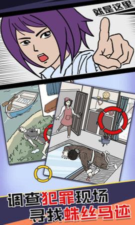 杀手进行时破解版截图1