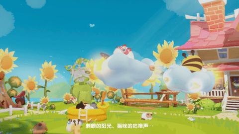 猫咪公寓2无限金币版截图3
