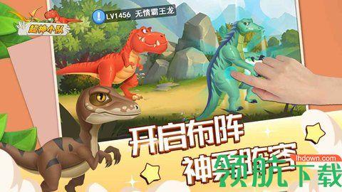 超神小队手游官方版截图2