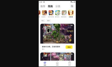 鹅盒官方最新版