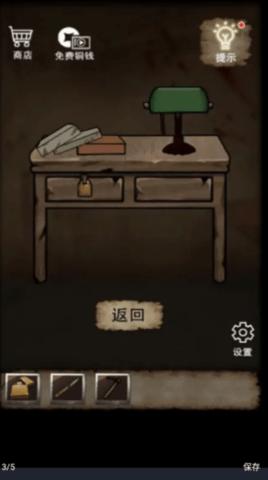 房屋逃生神秘2022最新版截图2