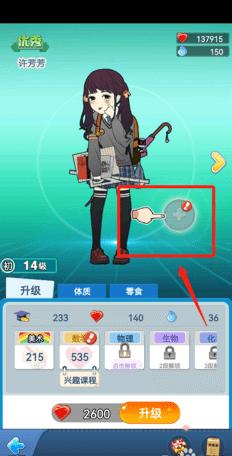全民学霸破解版无限钻石最新版2024