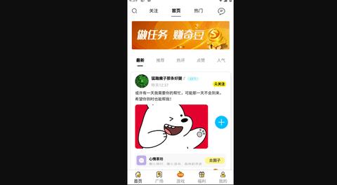 4039游戏盒纯净版