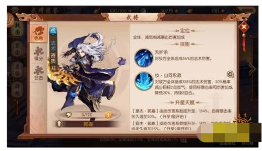少年三国志2无限元宝版