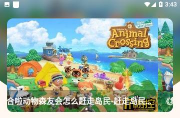 黑鲨游戏空间华为版