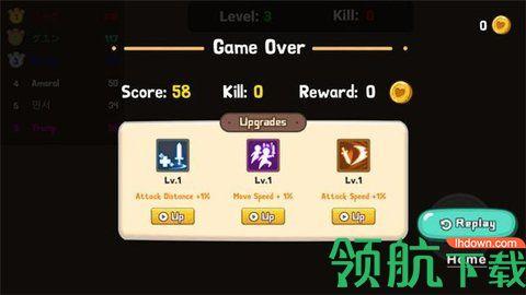 英雄大混斗游戏最新版截图1