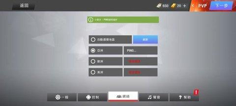 战争前线手游官方版