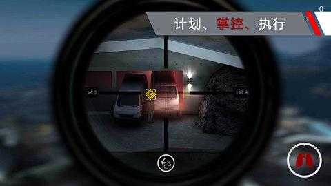 代号47菜单作弊版截图3