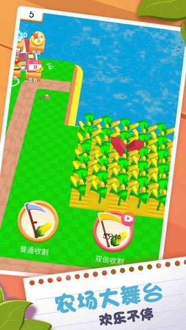 荒野农场生存官方版截图2