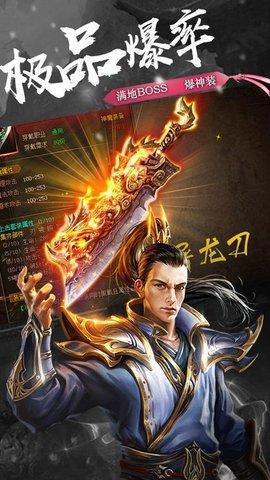 暗黑传奇安卓官方版截图0