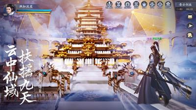 九灵神域破解版无限元宝截图1