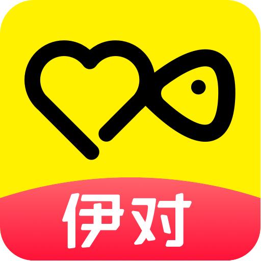 伊对App交友软件