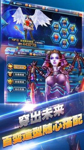 风暴之光手游内购破解版截图2