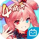雀姬