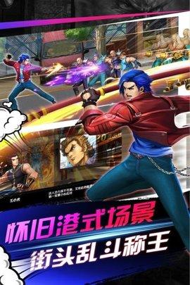龙虎门之火云邪神内购版截图2