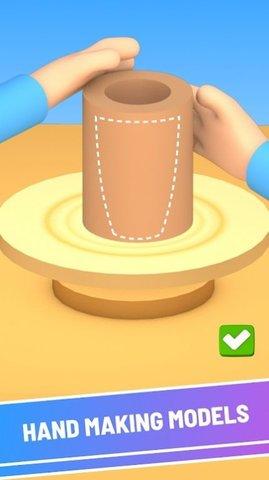 3D陶瓷大师游戏官方版截图2