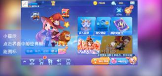 天天酷跑免费版