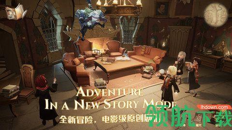 哈利波特魔法觉醒无限金币破解版截图3