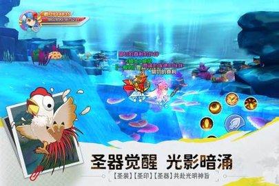 驭龙骑士团正式版截图3