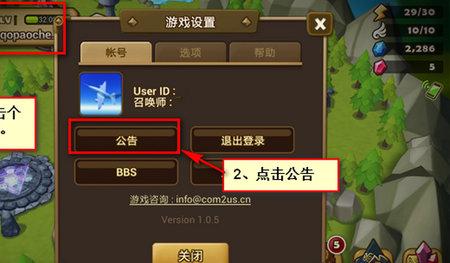 魔灵召唤2023最新版