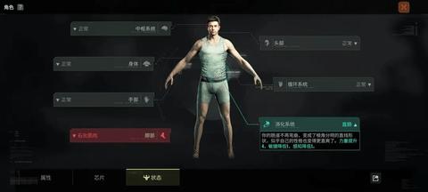 破碎之地正式版