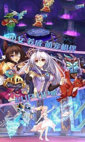 极品女友手游官方测试版截图2