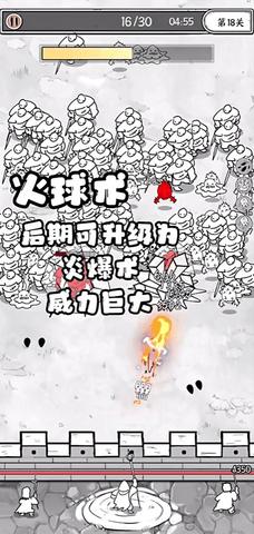 正中靶心内购修改版