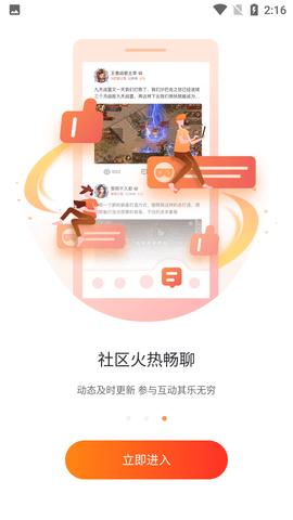 贪玩手游平台官方APP最新版截图2