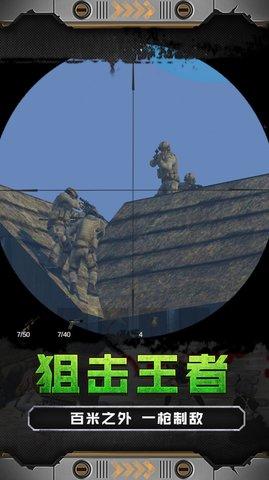 火线少女101官方版截图1