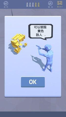 超级王牌神枪手破解版截图3