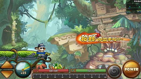 王者之心2官方版