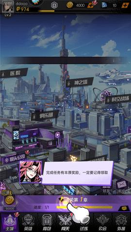 时空战场内购修改版