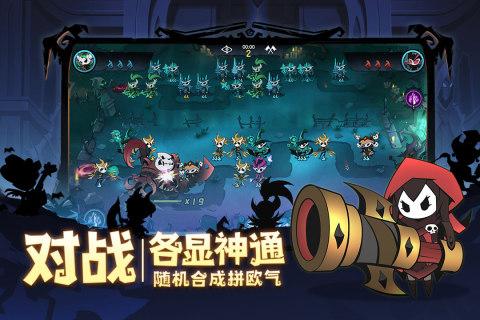 假面召唤无限钻石版截图0