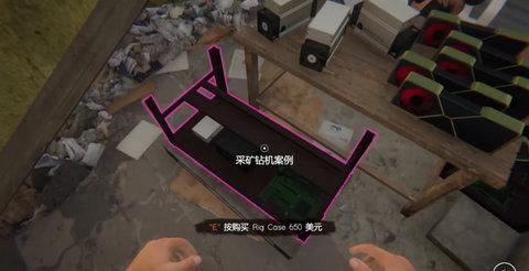 网吧模拟器2手机版